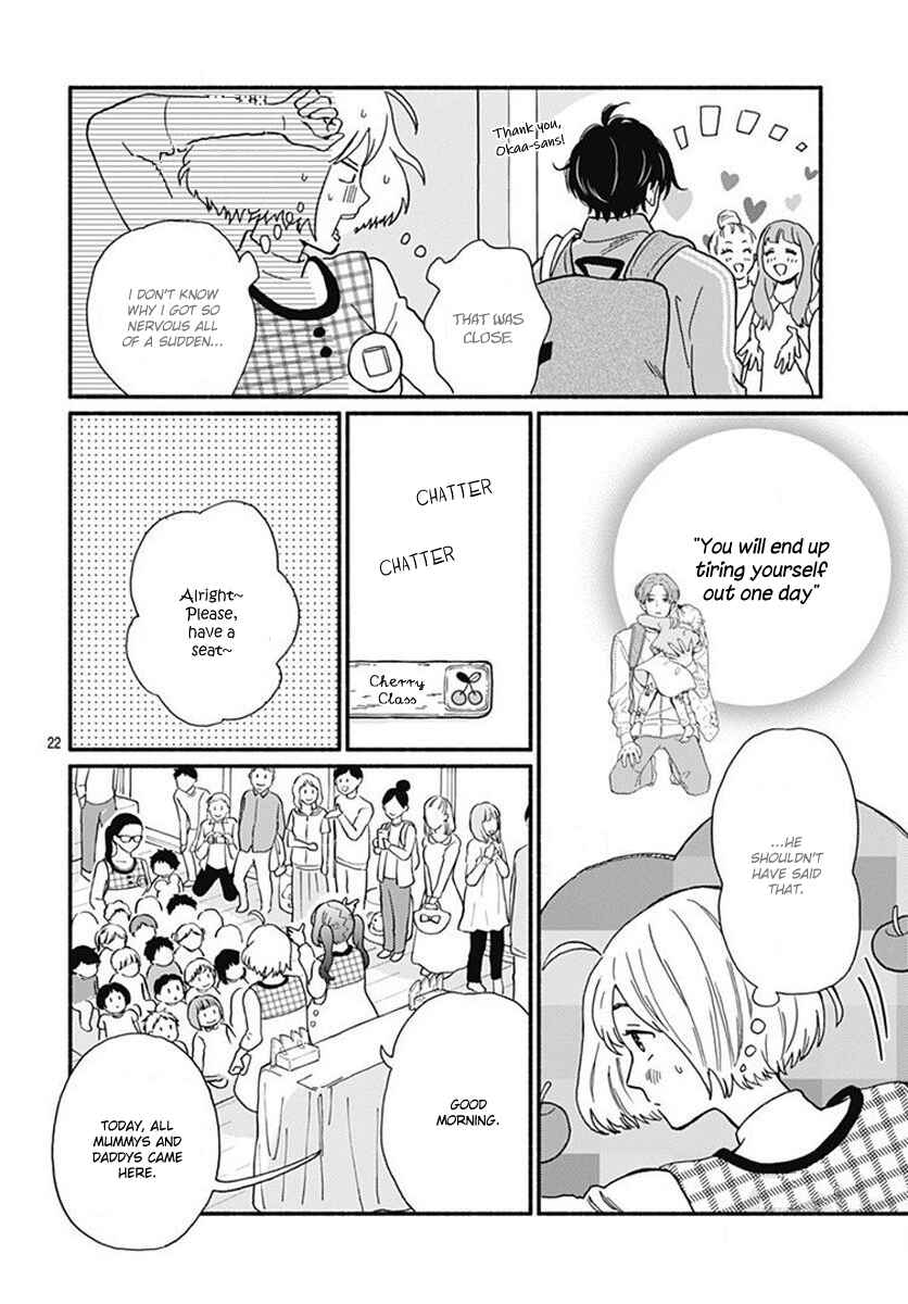 Page 24 Chapter 2 Omukae Shibuya-kun