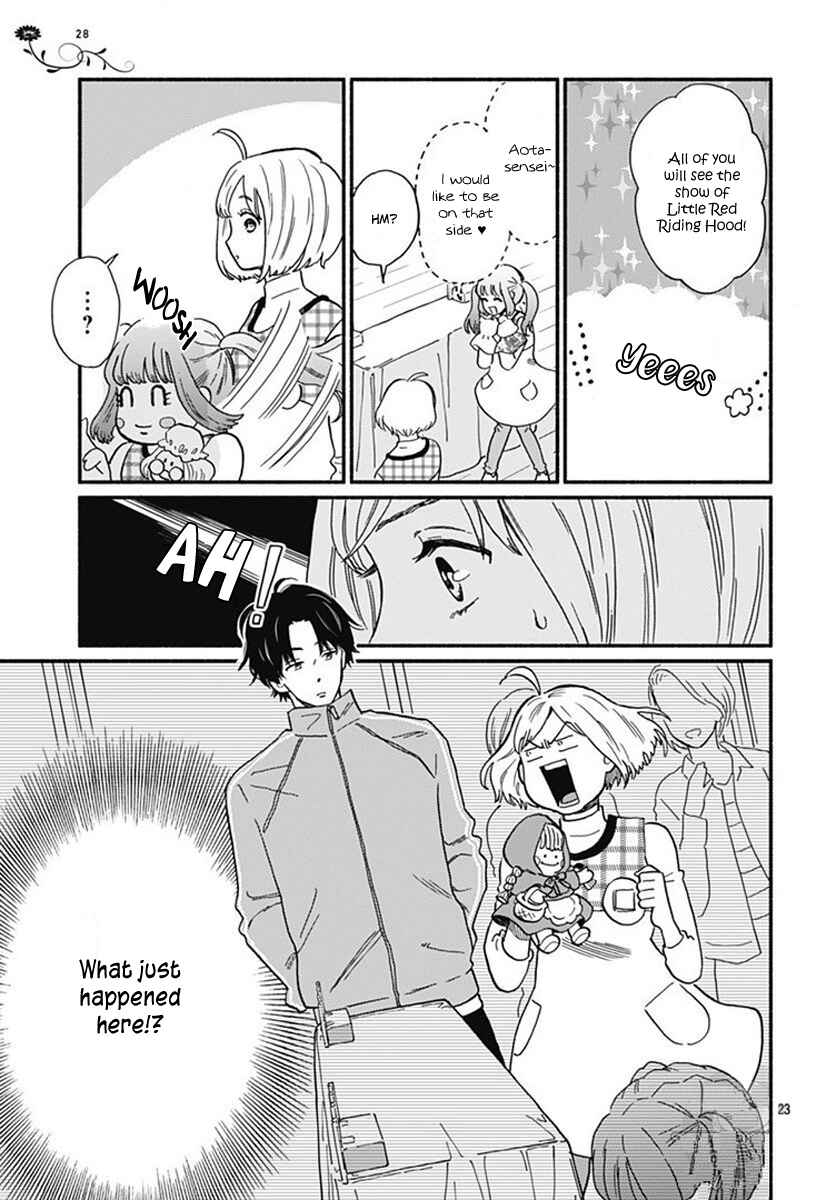 Page 25 Chapter 2 Omukae Shibuya-kun