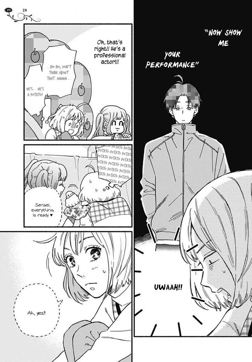 Page 27 Chapter 2 Omukae Shibuya-kun