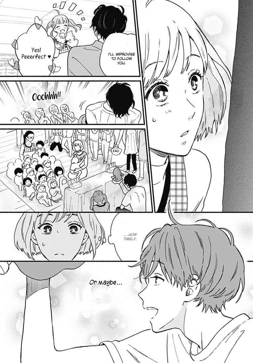 Page 32 Chapter 2 Omukae Shibuya-kun