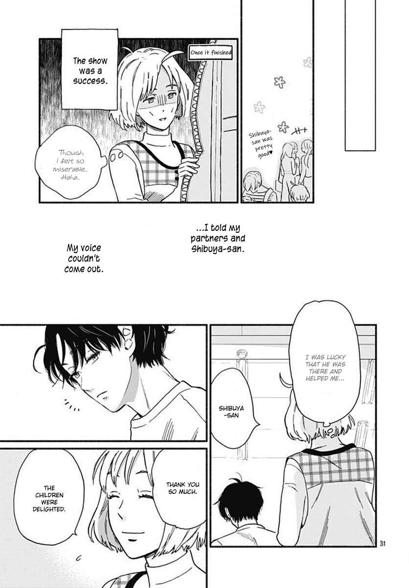 Page 33 Chapter 2 Omukae Shibuya-kun