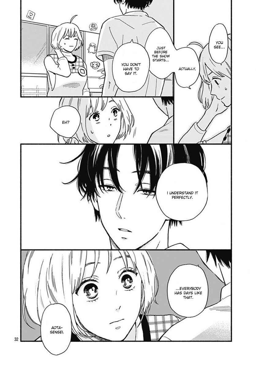 Page 34 Chapter 2 Omukae Shibuya-kun