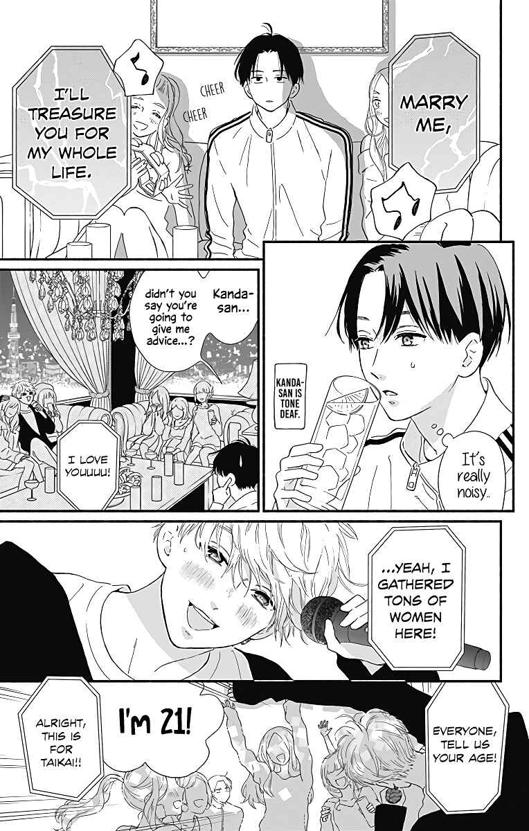 Page 26 Chapter 8 Omukae Shibuya-kun