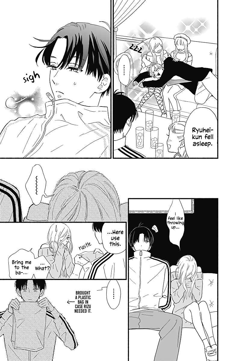 Page 32 Chapter 8 Omukae Shibuya-kun