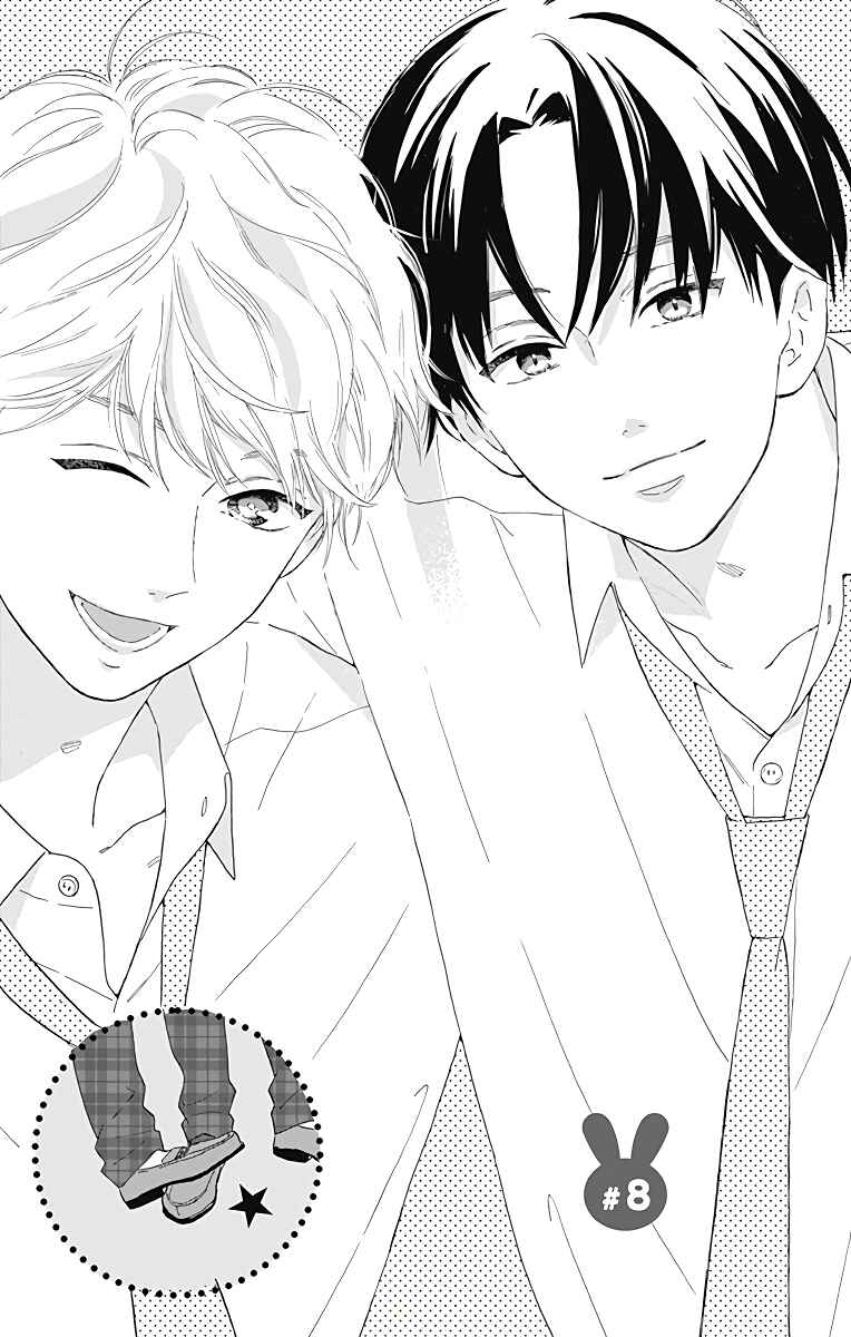 Page 4 Chapter 8 Omukae Shibuya-kun