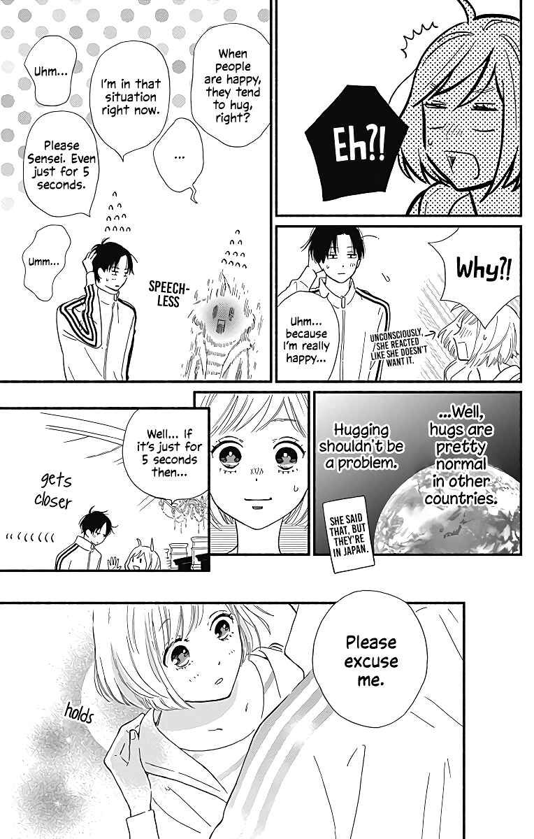 Page 44 Chapter 8 Omukae Shibuya-kun