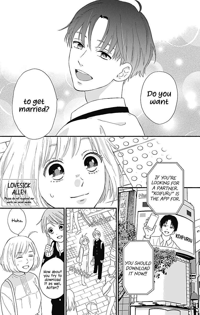 Page 6 Chapter 8 Omukae Shibuya-kun