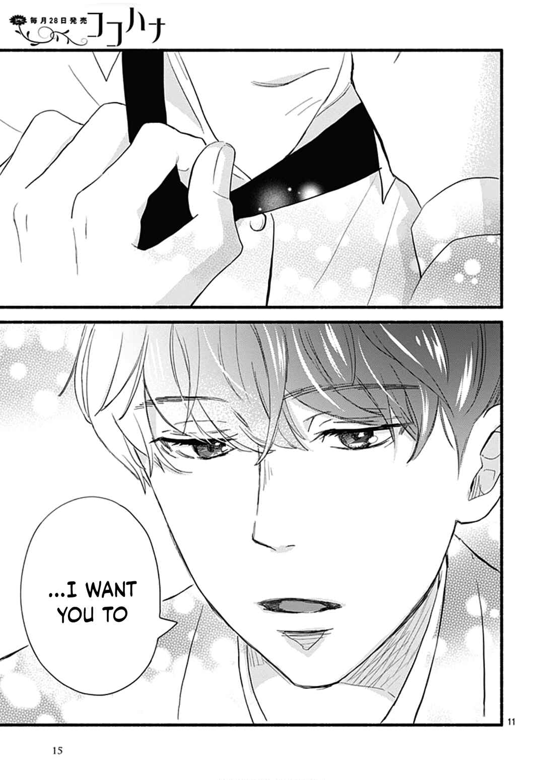 Page 14 Chapter 29 Omukae Shibuya-kun