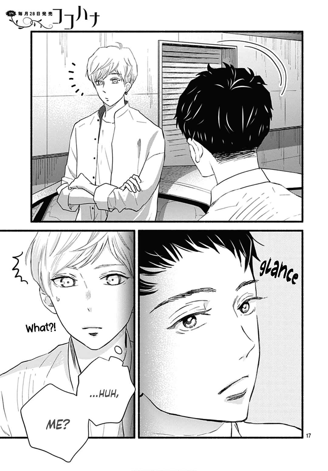 Page 20 Chapter 29 Omukae Shibuya-kun