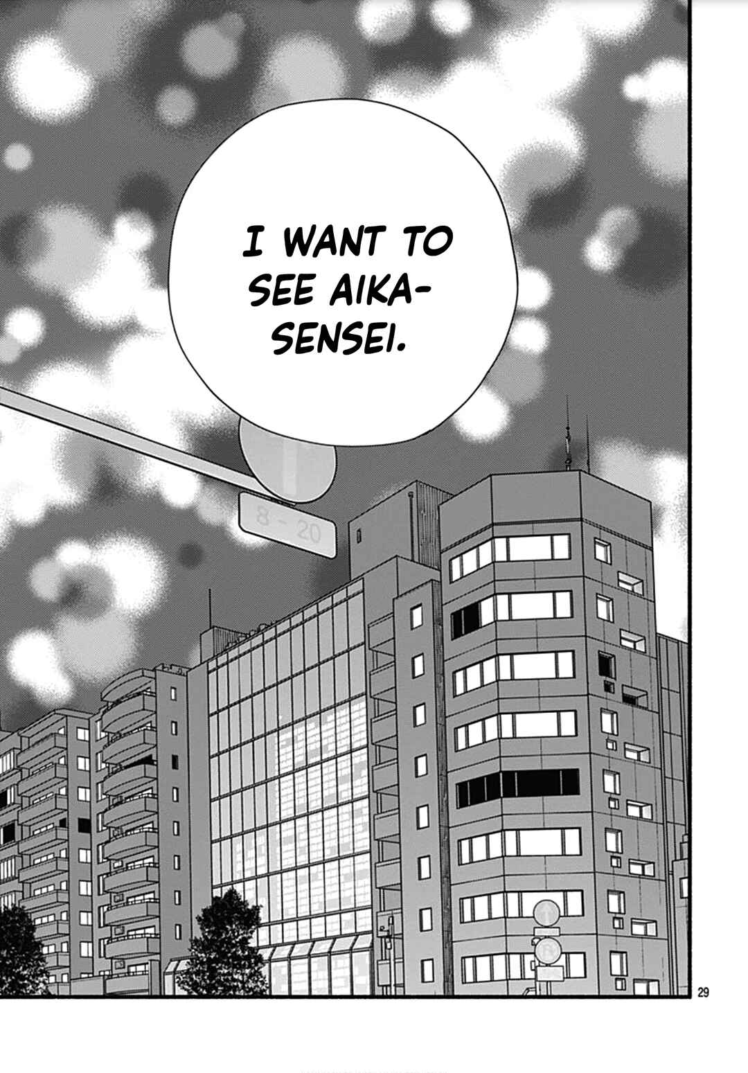 Page 32 Chapter 29 Omukae Shibuya-kun