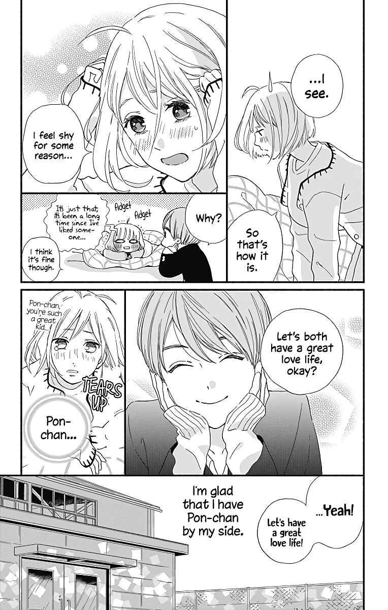 Page 12 Chapter 9 Omukae Shibuya-kun