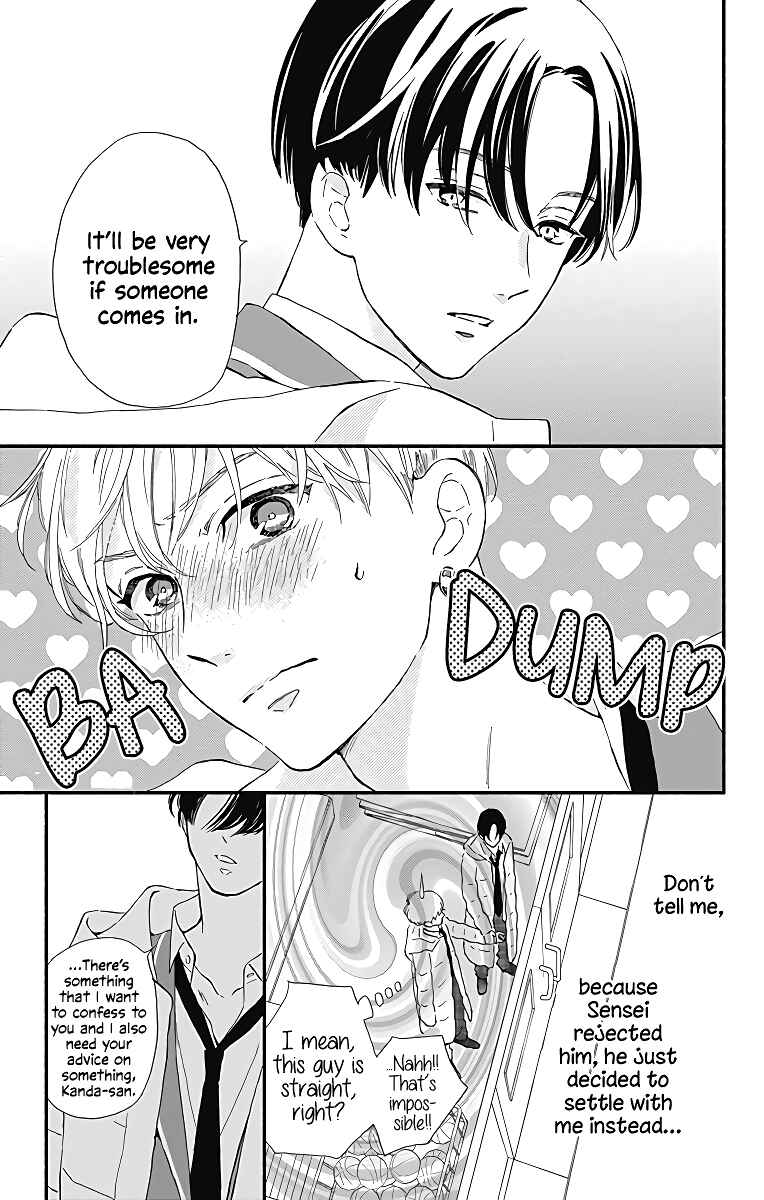 Page 15 Chapter 9 Omukae Shibuya-kun