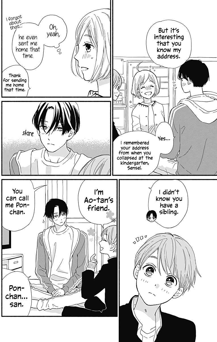 Page 29 Chapter 9 Omukae Shibuya-kun