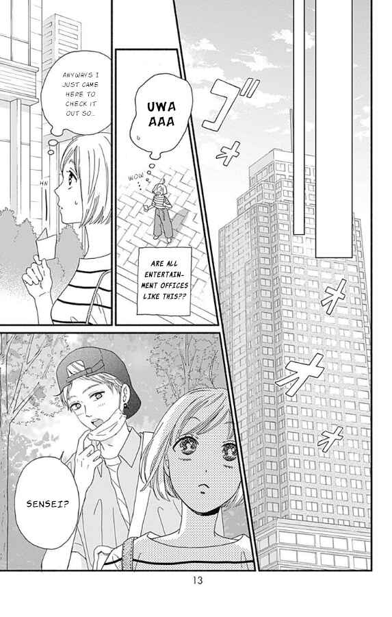 Page 11 Chapter 5 Omukae Shibuya-kun