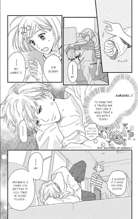 Page 24 Chapter 5 Omukae Shibuya-kun