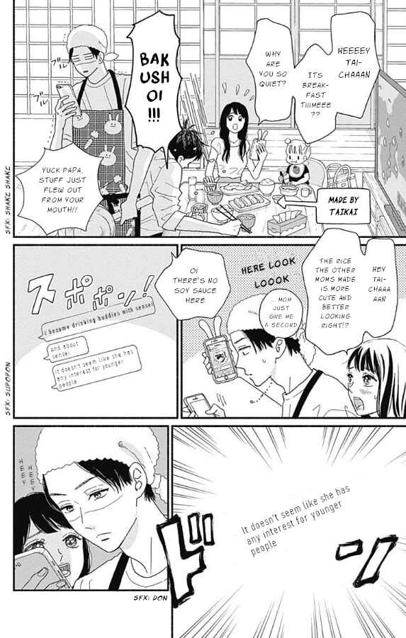 Page 30 Chapter 5 Omukae Shibuya-kun