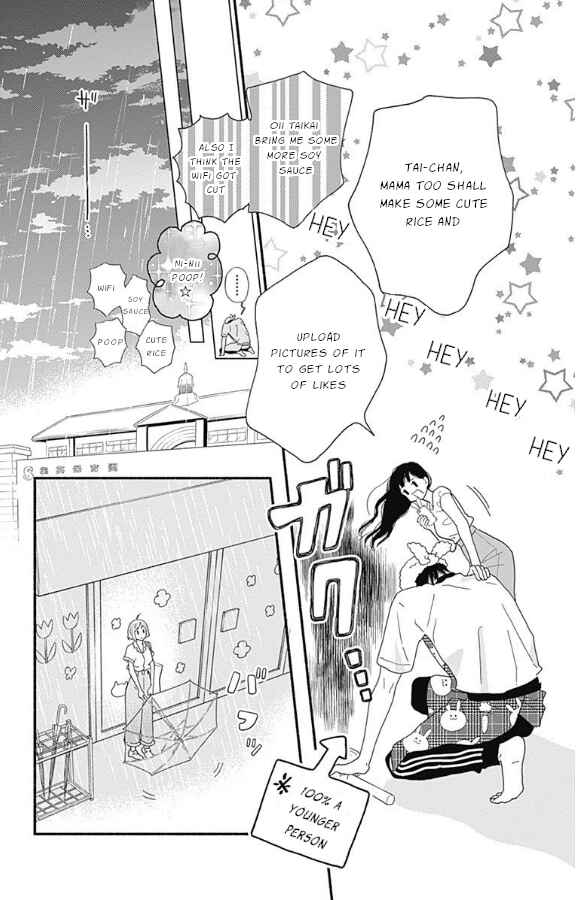 Page 31 Chapter 5 Omukae Shibuya-kun