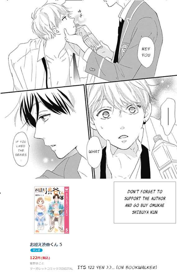 Page 43 Chapter 5 Omukae Shibuya-kun