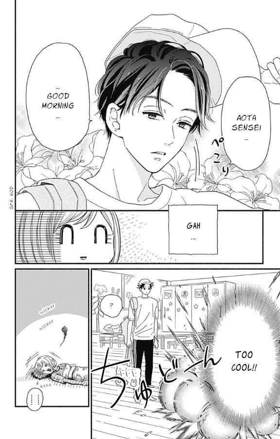 Page 6 Chapter 5 Omukae Shibuya-kun