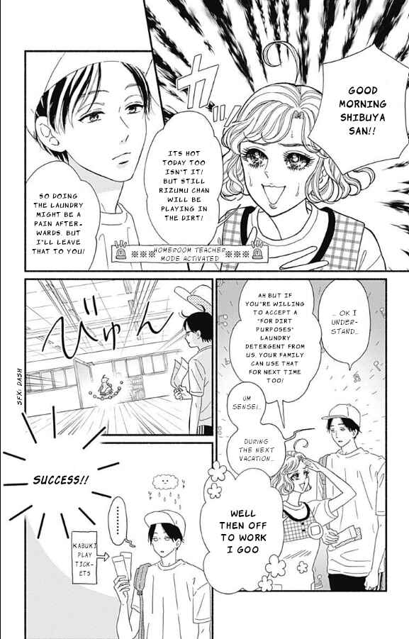 Page 8 Chapter 5 Omukae Shibuya-kun