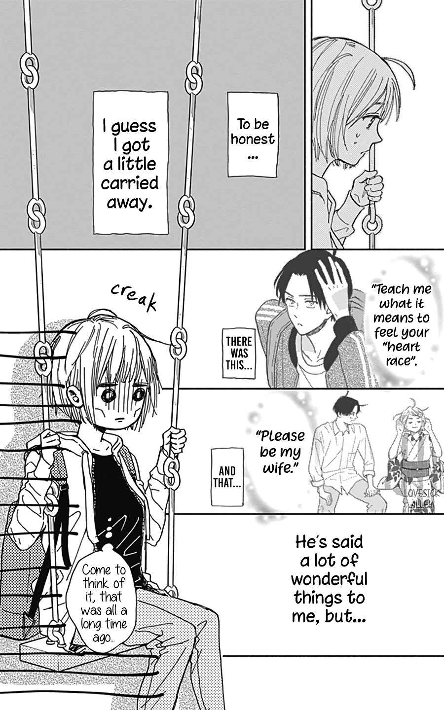 Page 13 Chapter 16 Omukae Shibuya-kun