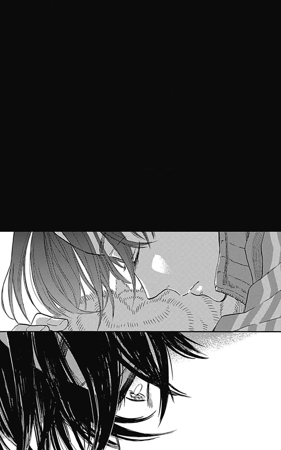 Page 25 Chapter 16 Omukae Shibuya-kun