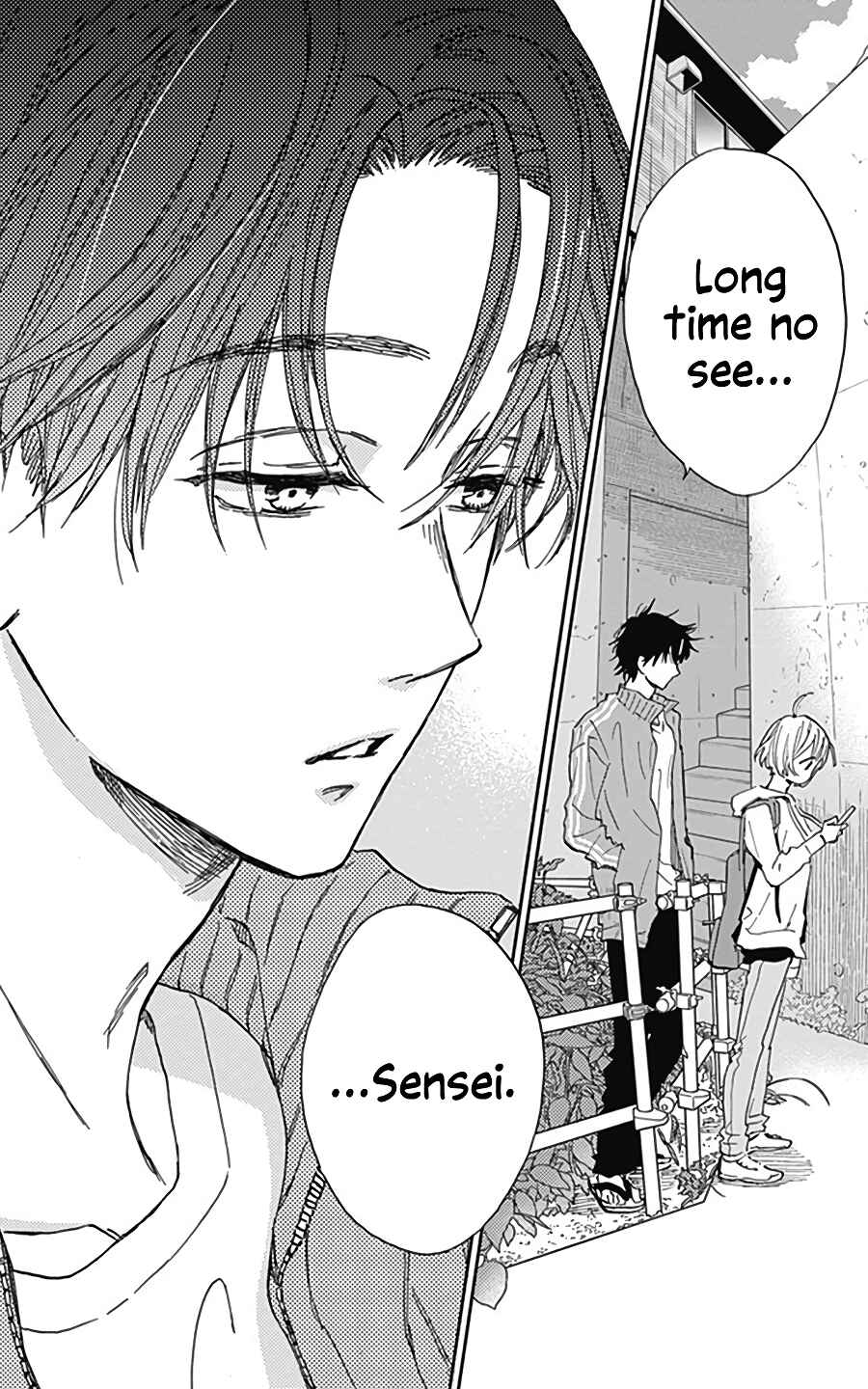 Page 7 Chapter 16 Omukae Shibuya-kun