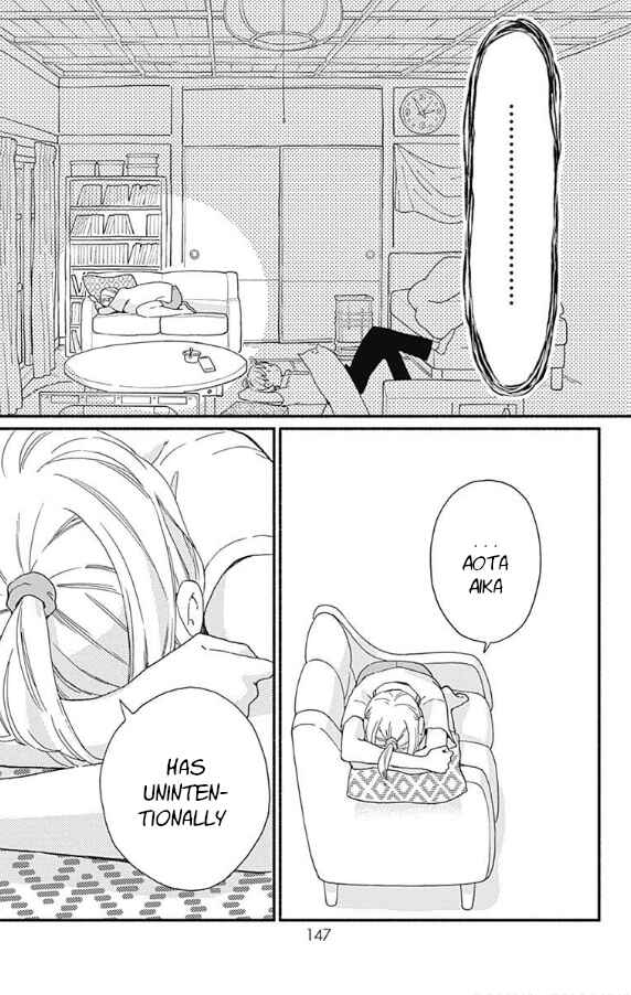 Page 17 Chapter 4 Omukae Shibuya-kun