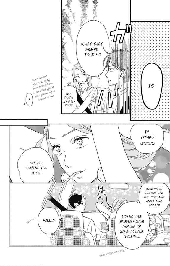 Page 24 Chapter 4 Omukae Shibuya-kun