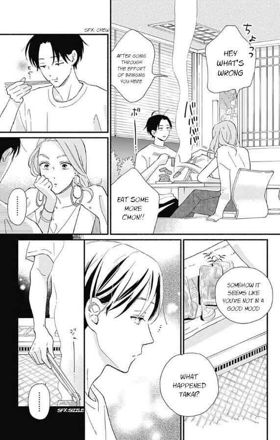 Page 3 Chapter 4 Omukae Shibuya-kun