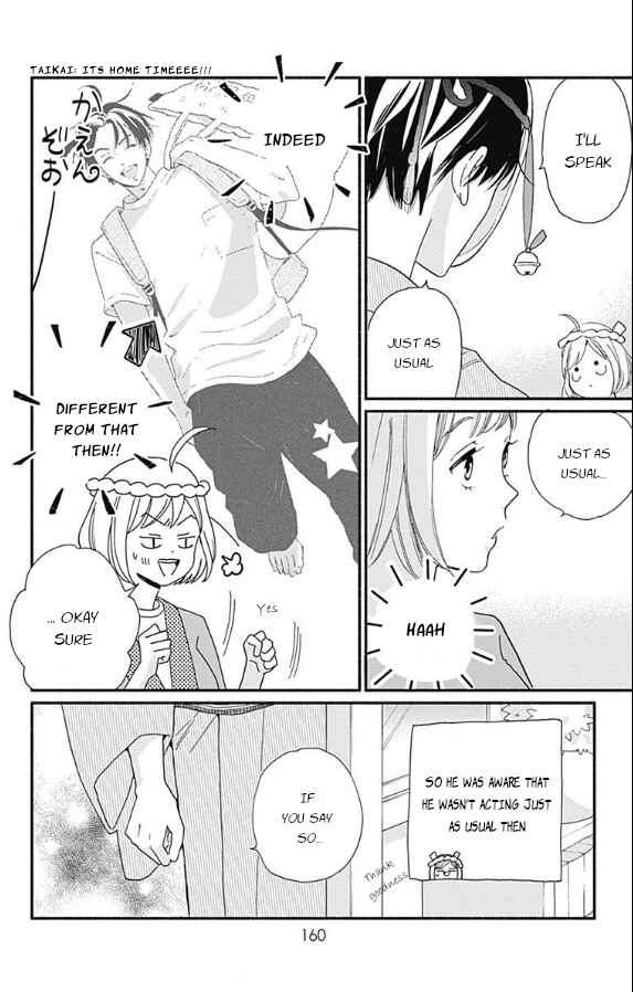 Page 30 Chapter 4 Omukae Shibuya-kun