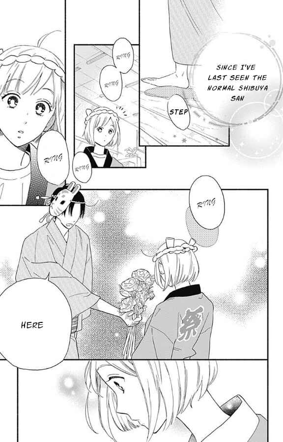Page 33 Chapter 4 Omukae Shibuya-kun