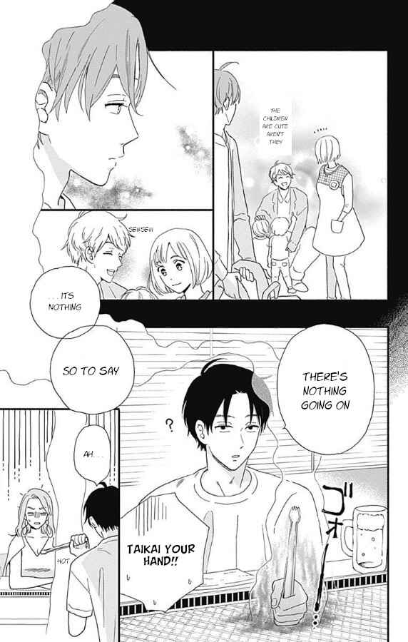 Page 5 Chapter 4 Omukae Shibuya-kun