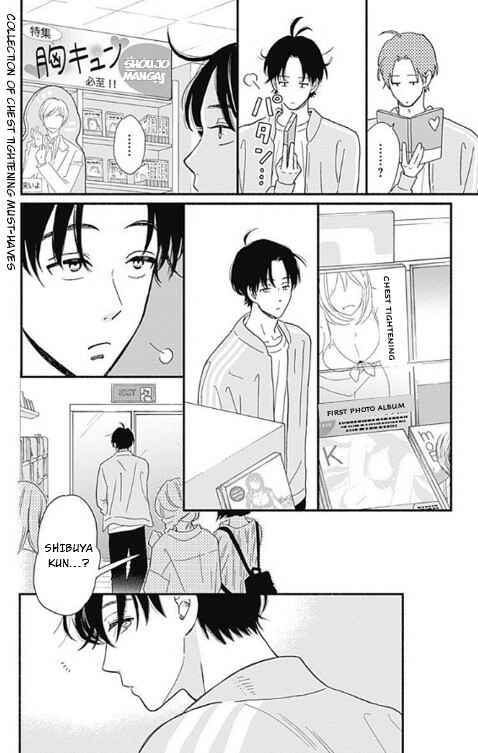 Page 12 Chapter 3 Omukae Shibuya-kun
