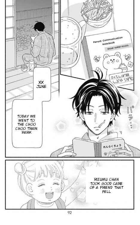 Page 2 Chapter 3 Omukae Shibuya-kun