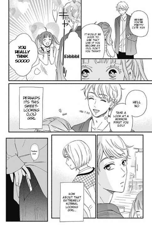Page 36 Chapter 3 Omukae Shibuya-kun