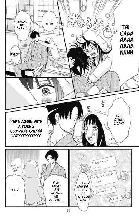 Page 4 Chapter 3 Omukae Shibuya-kun