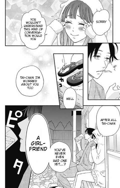 Page 6 Chapter 3 Omukae Shibuya-kun