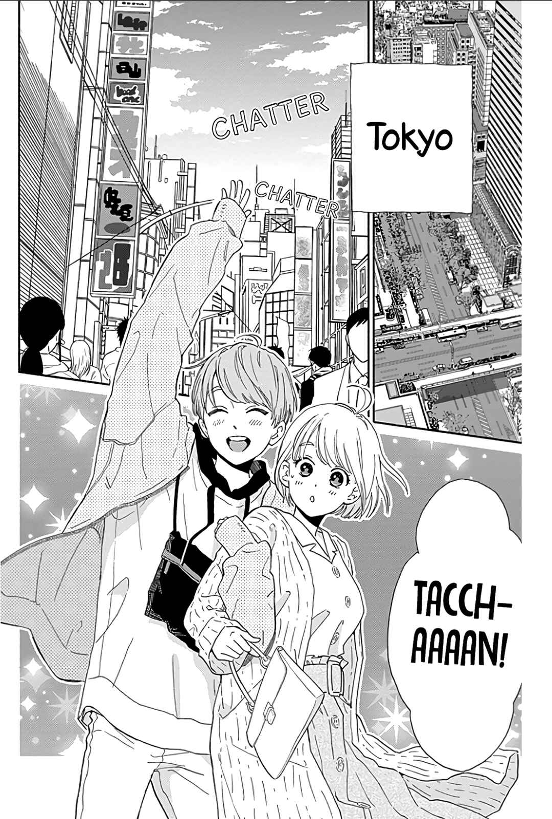 Page 15 Chapter 14 Omukae Shibuya-kun