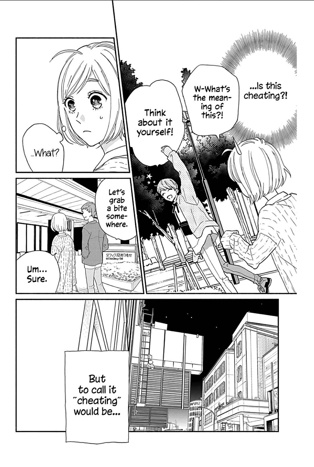 Page 28 Chapter 14 Omukae Shibuya-kun