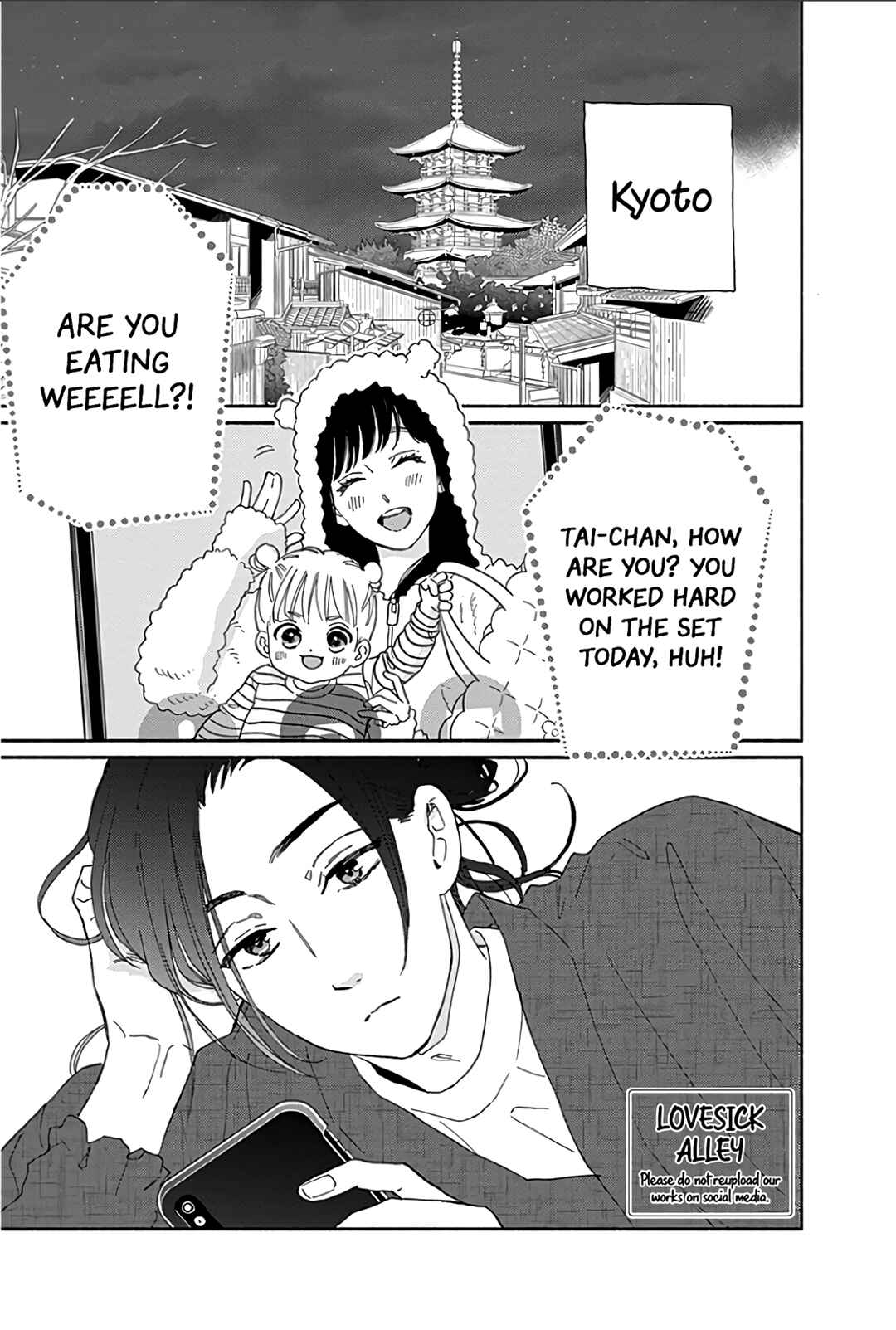 Page 4 Chapter 14 Omukae Shibuya-kun