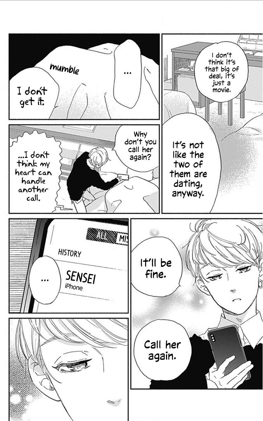 Page 17 Chapter 15 Omukae Shibuya-kun