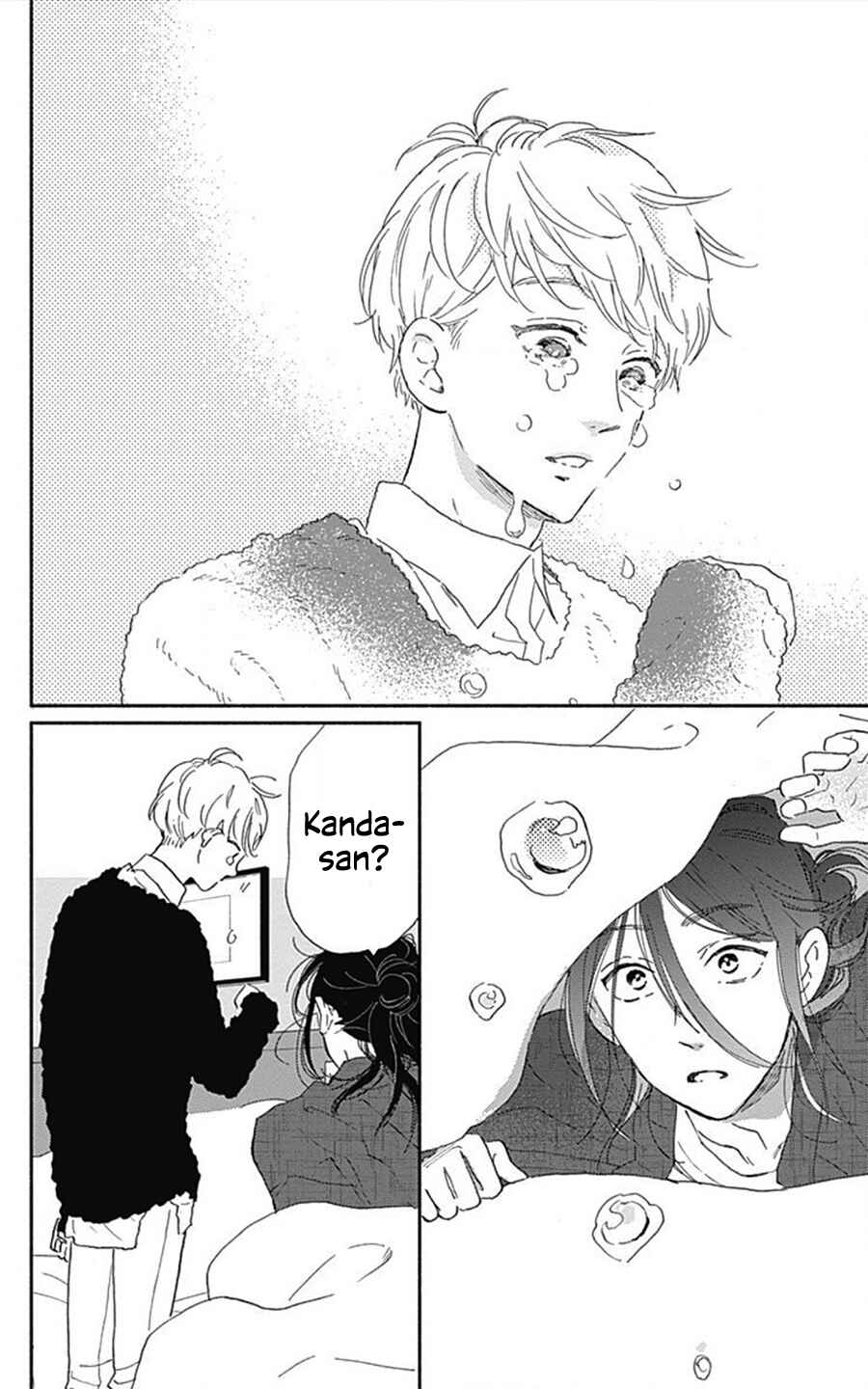 Page 19 Chapter 15 Omukae Shibuya-kun