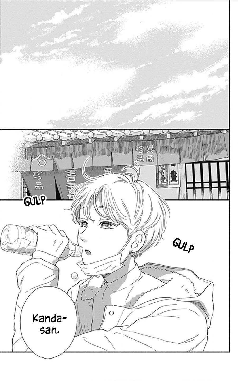 Page 26 Chapter 15 Omukae Shibuya-kun