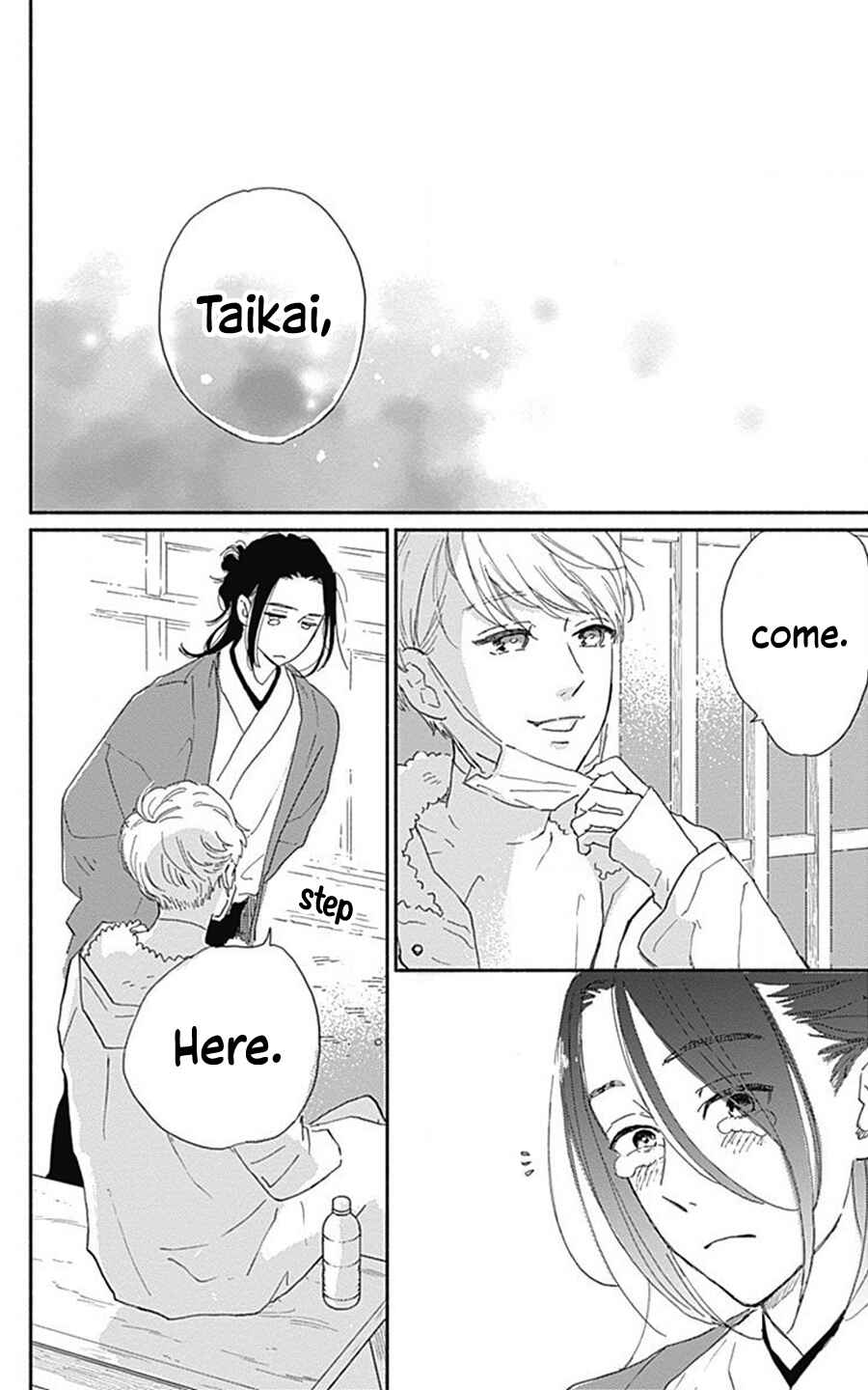 Page 37 Chapter 15 Omukae Shibuya-kun