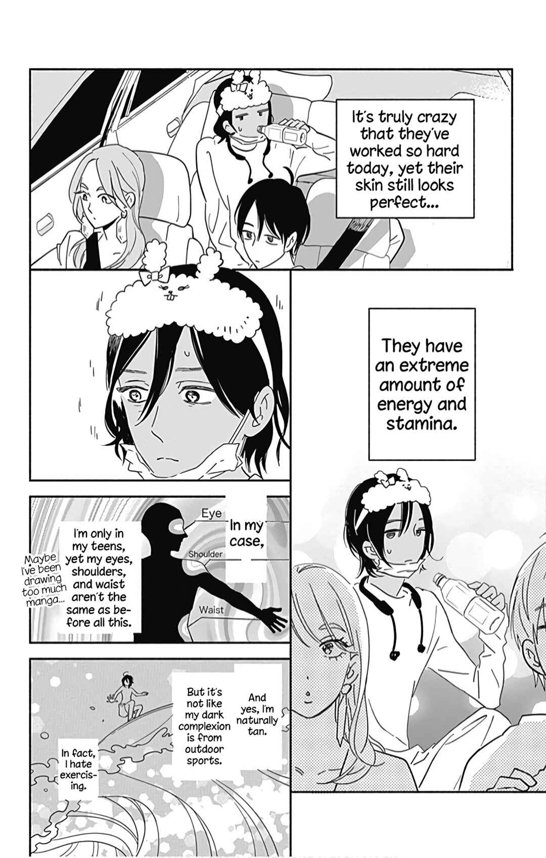 Page 19 Chapter 21 Omukae Shibuya-kun