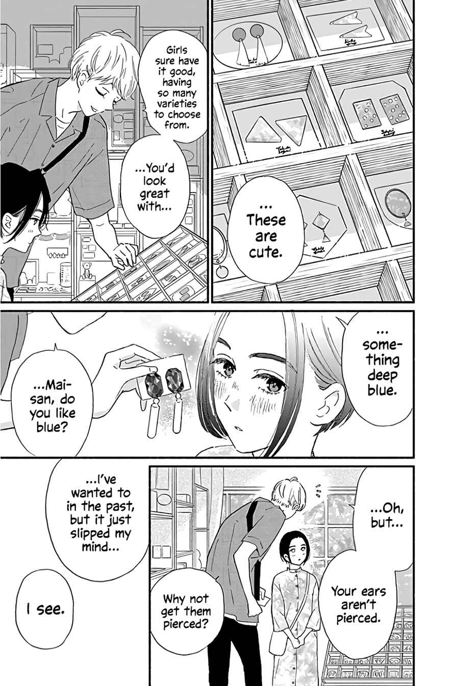 Page 25 Chapter 13 Omukae Shibuya-kun