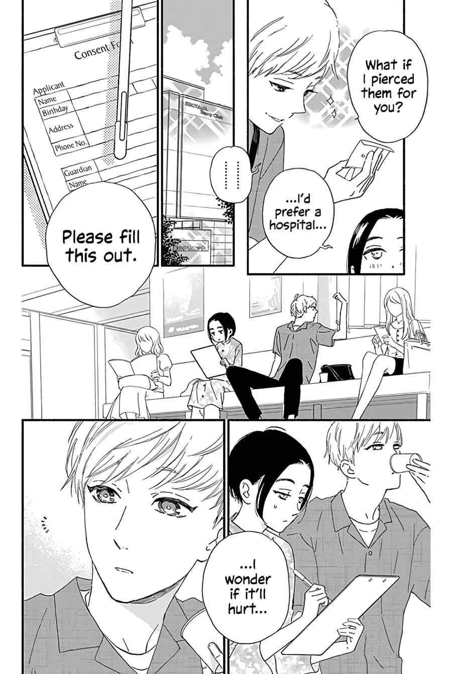 Page 26 Chapter 13 Omukae Shibuya-kun