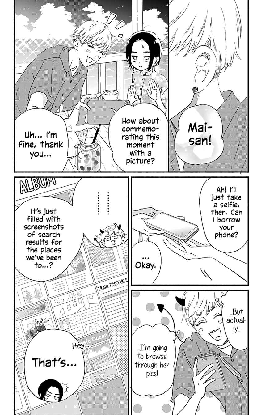 Page 28 Chapter 13 Omukae Shibuya-kun