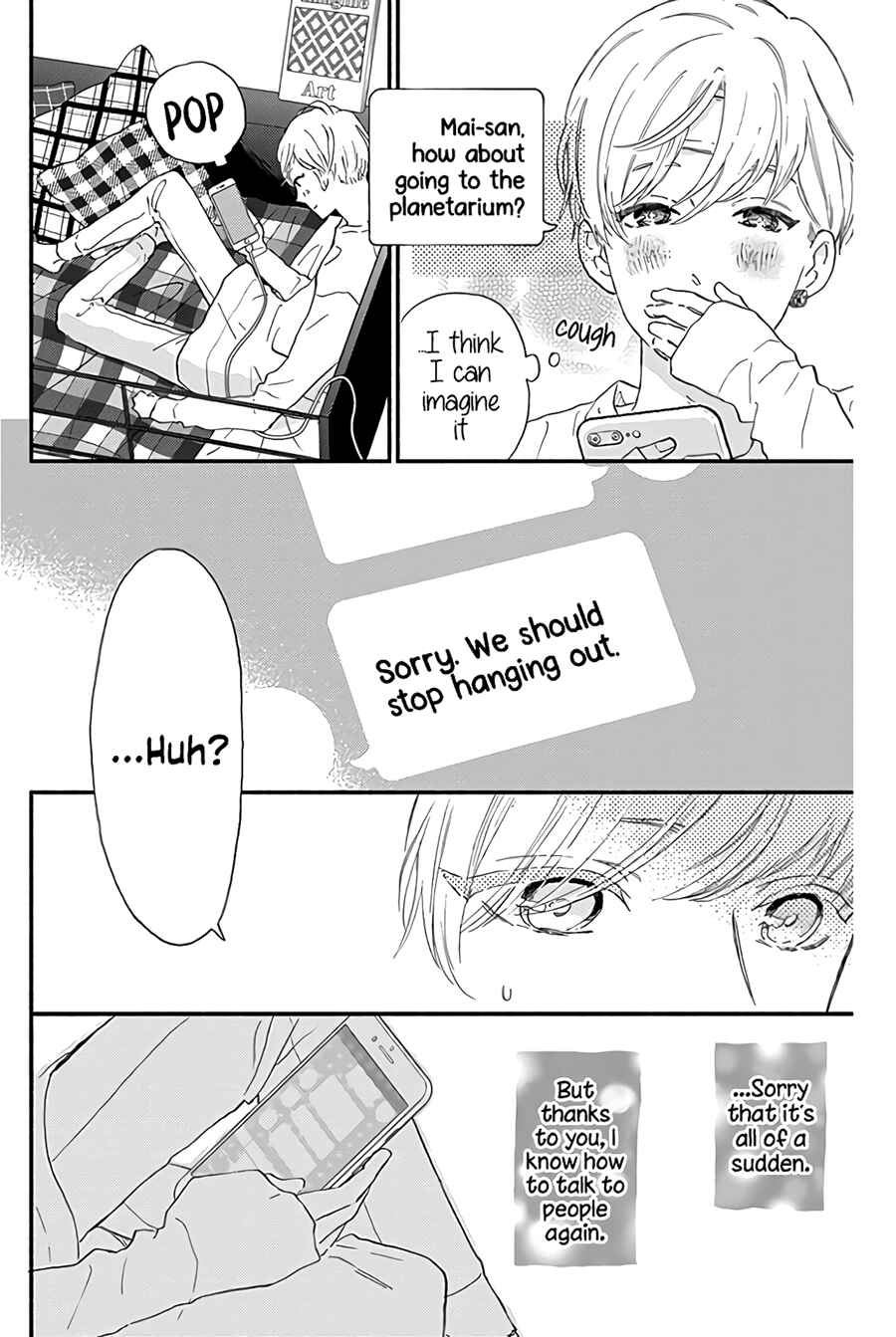 Page 34 Chapter 13 Omukae Shibuya-kun